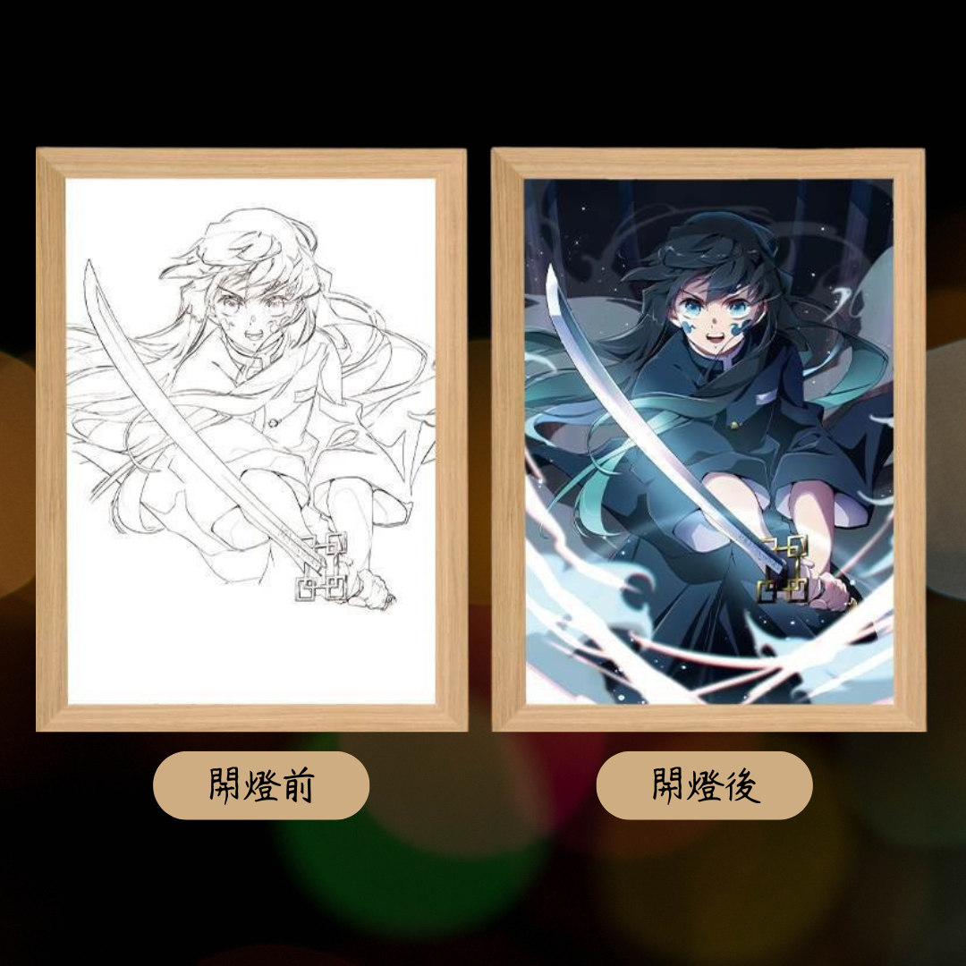 鬼滅之刃系列造型相框燈(四)