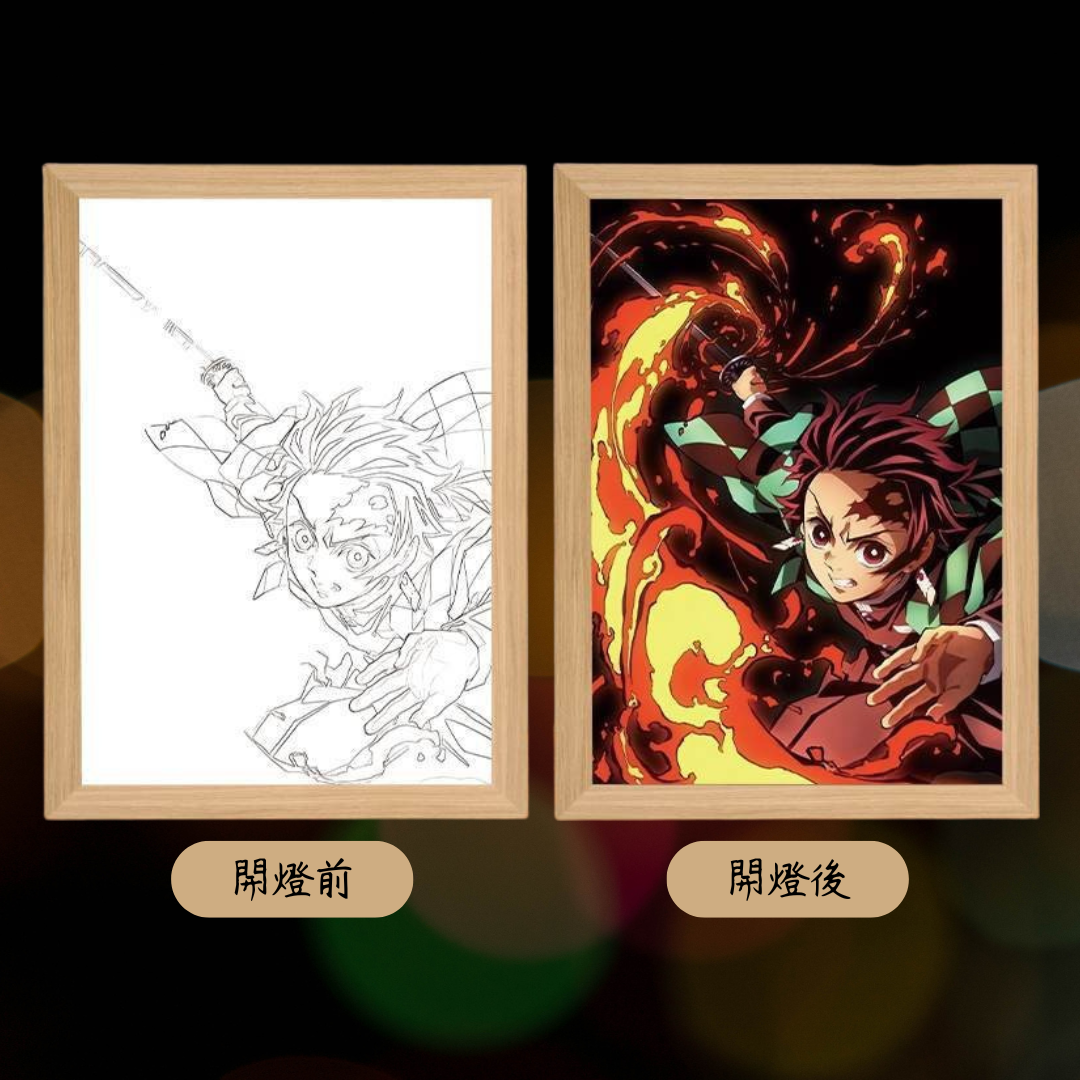 鬼滅之刃系列造型相框燈(二)