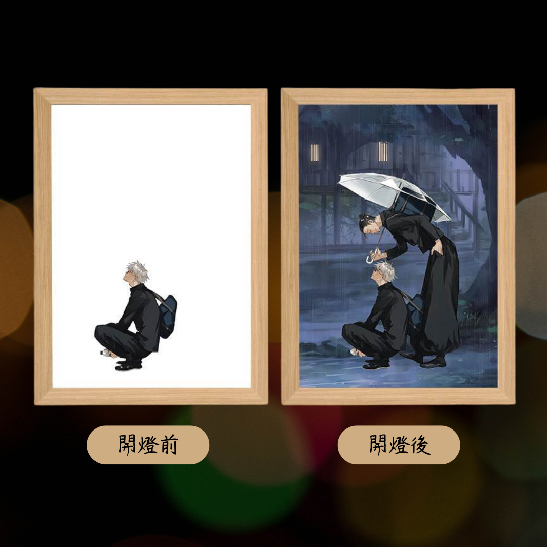 咒術迴戰系列造型相框燈(一)