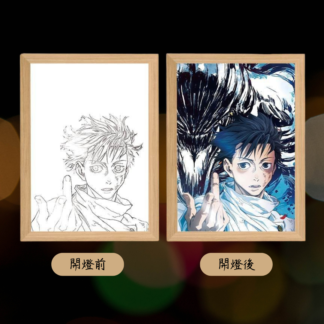咒術迴戰系列造型相框燈(二)