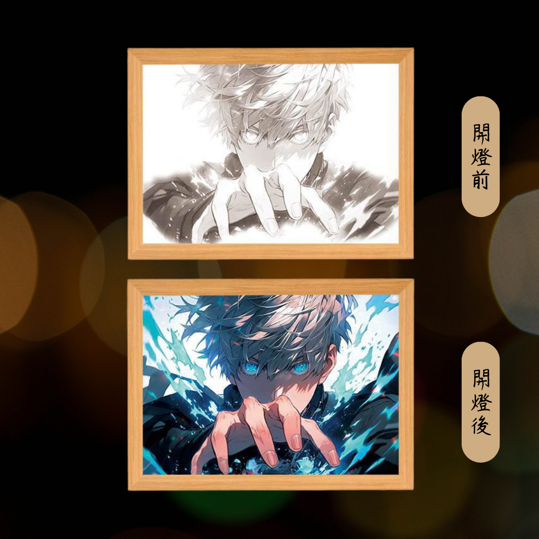 咒術迴戰系列造型相框燈(五)