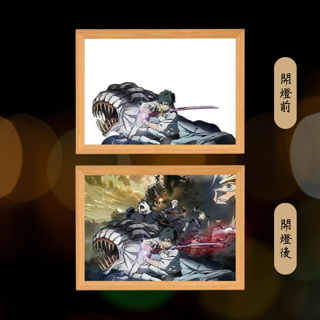 咒術迴戰系列造型相框燈(五)