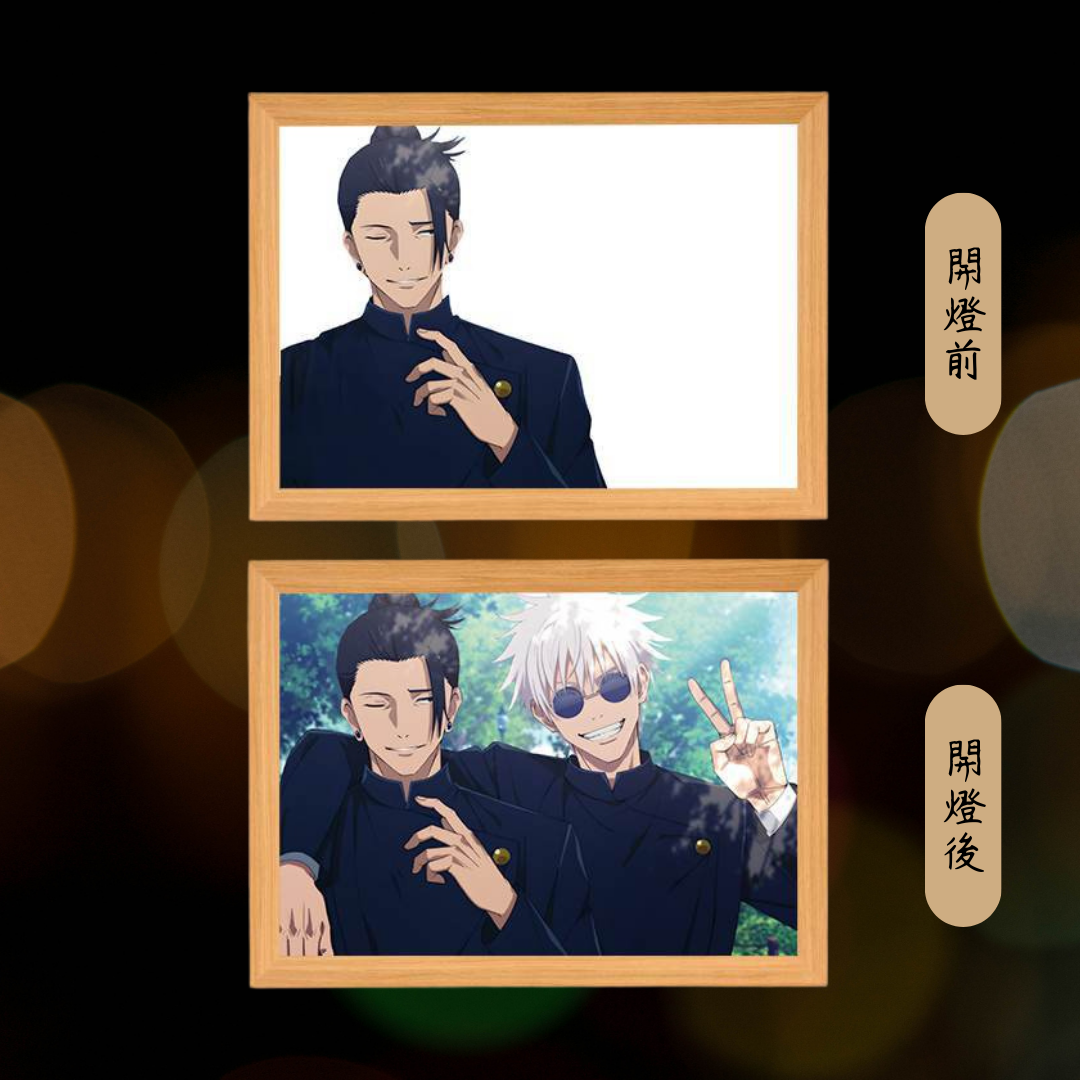 咒術迴戰系列造型相框燈(六)