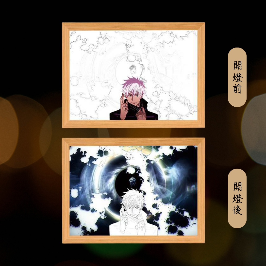 咒術迴戰系列造型相框燈(六)