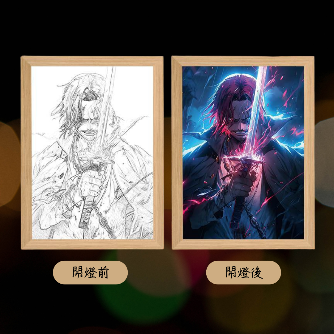 海賊王系列造型相框燈(一)