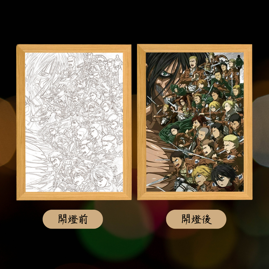 進擊的巨人系列相框燈(一)