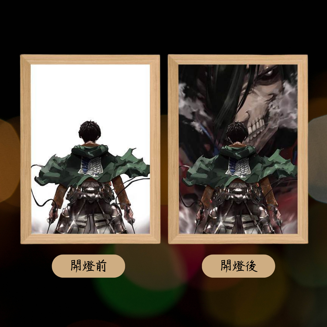 進擊的巨人系列相框燈(一)