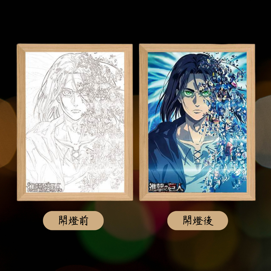 進擊的巨人系列相框燈(一)