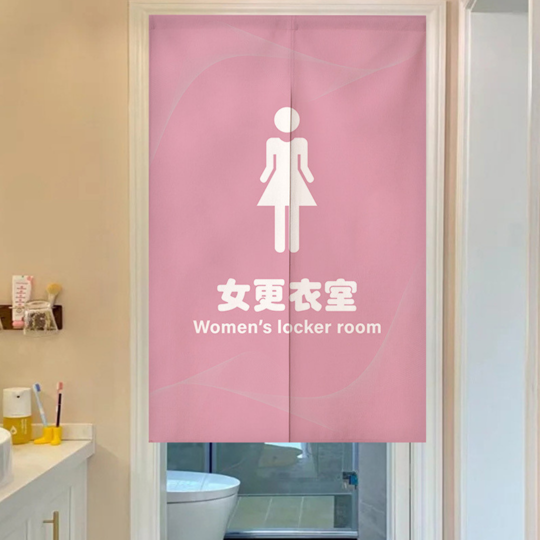 浴廁更衣室系列分片式門簾(一)