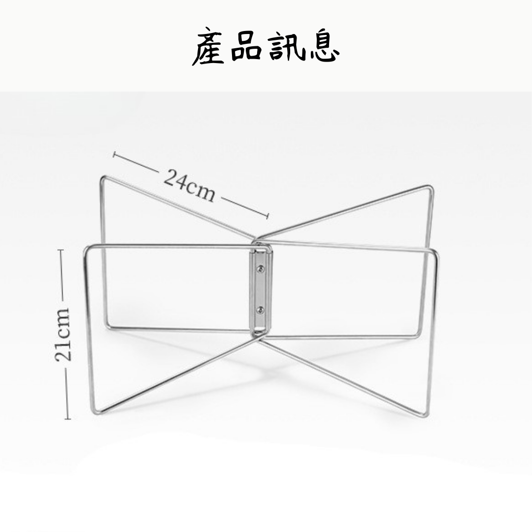 戶外不銹鋼收納箱支架