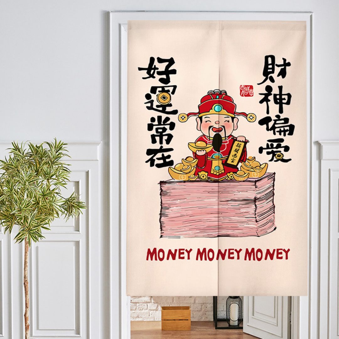 新年爆富系列分片式門簾(一)