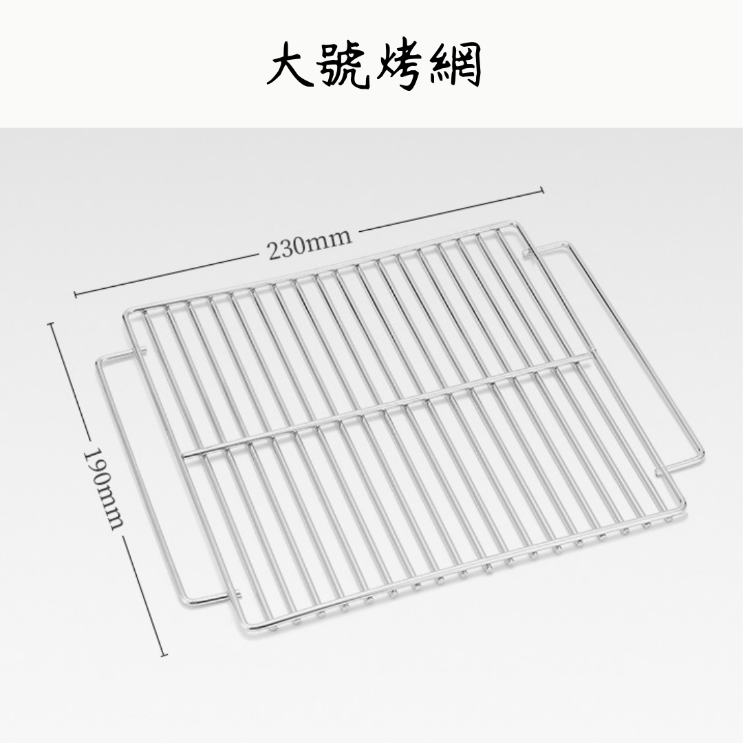 戶外折疊柴火爐