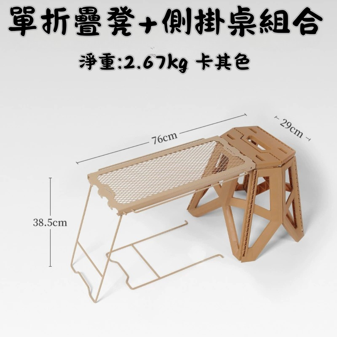 戶外多功能折疊桌椅組合