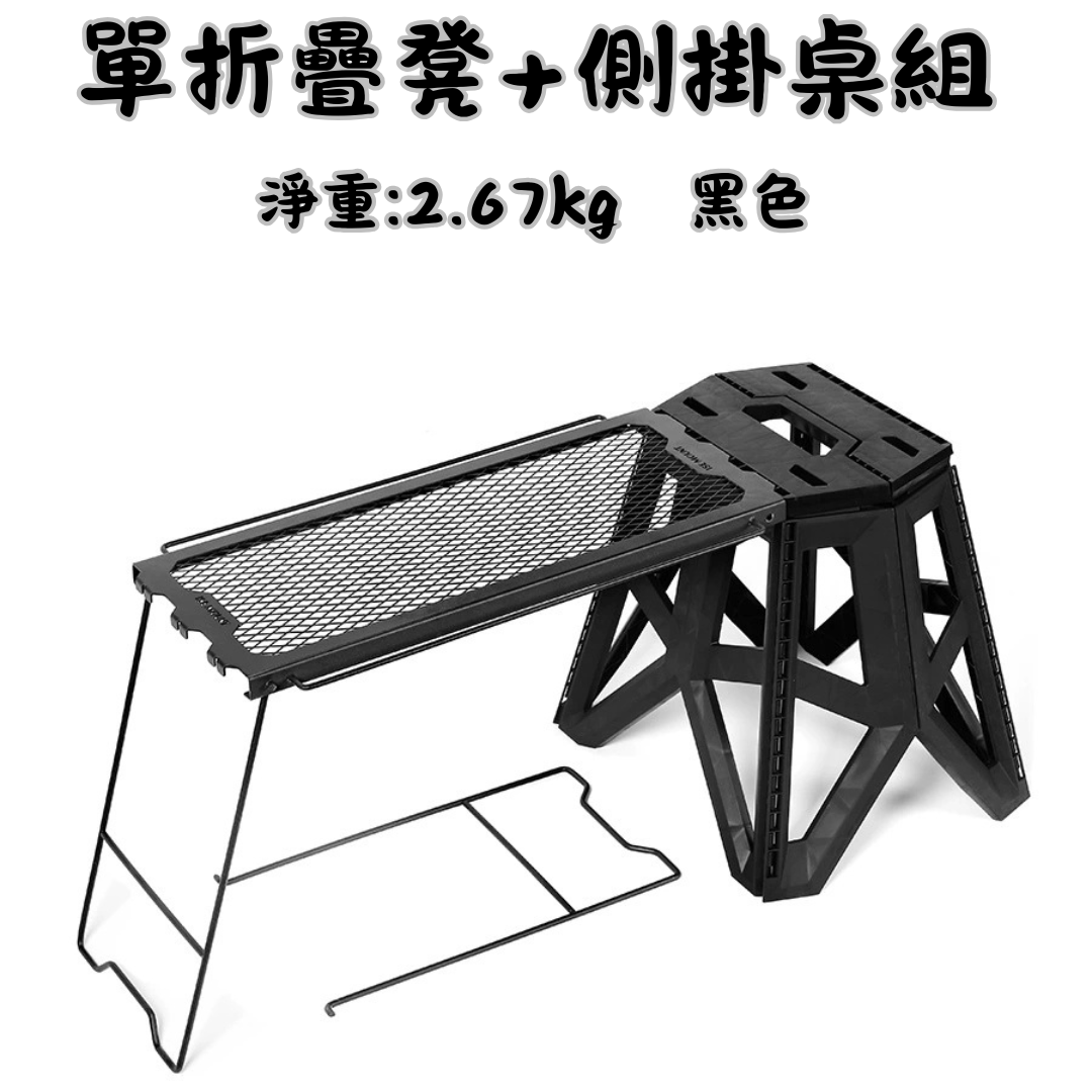 戶外多功能折疊桌椅組合