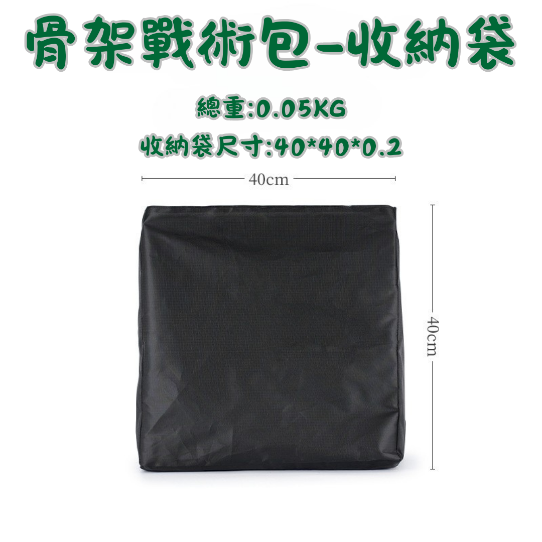 戶外戰術包露營折疊燒烤桌