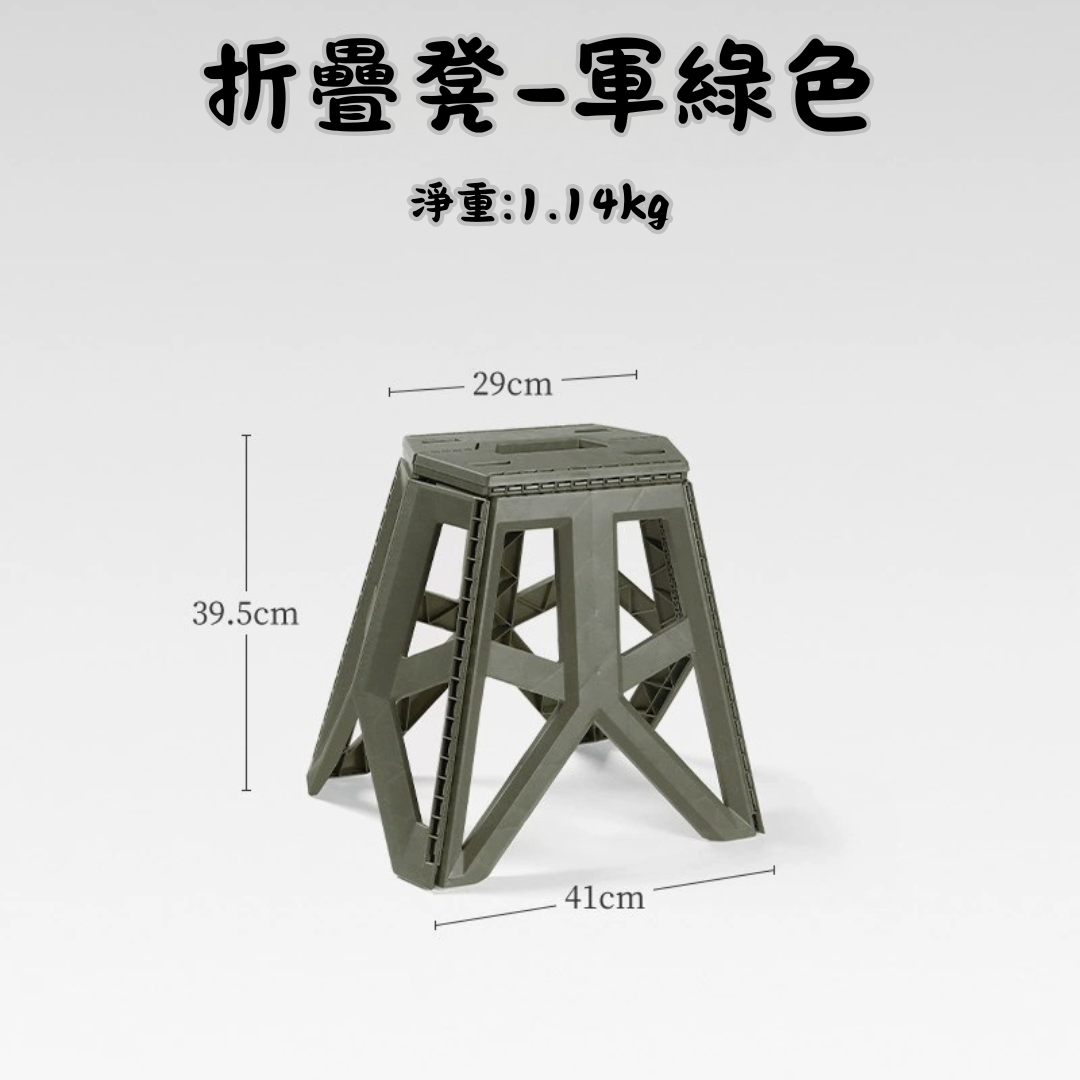 戶外多功能折疊桌椅組合