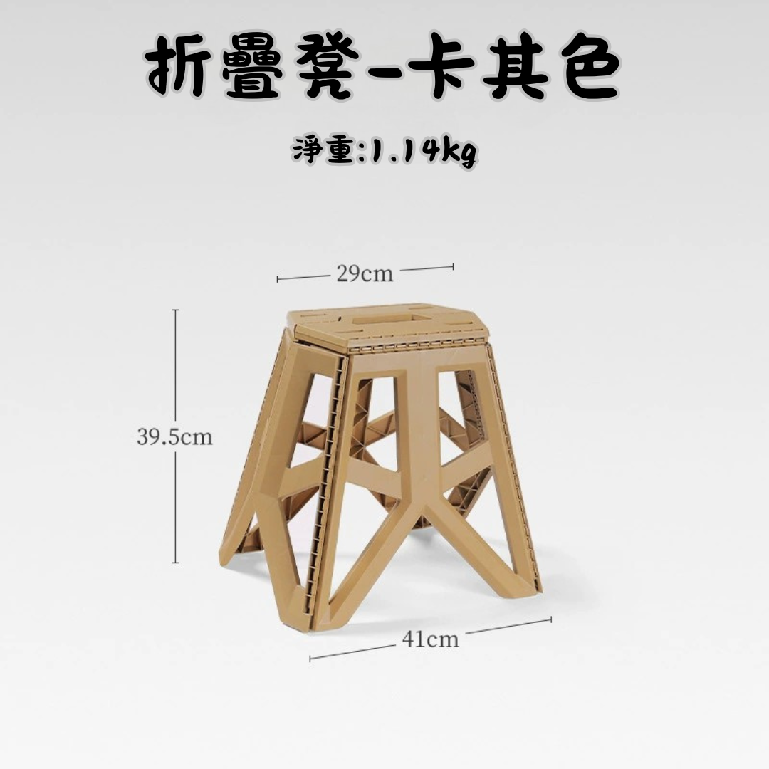 戶外多功能折疊桌椅組合