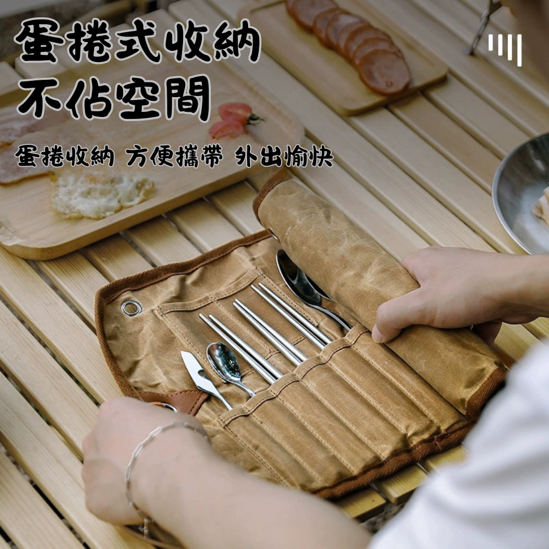戶外餐具收納餐具組