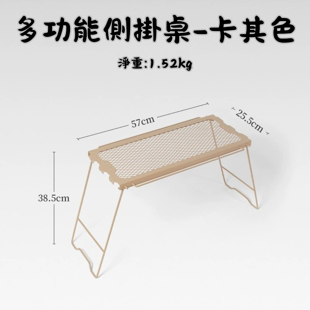 戶外多功能折疊桌椅組合