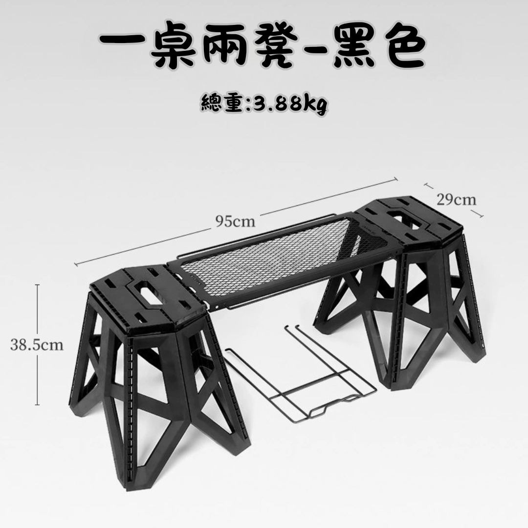 戶外多功能折疊桌椅組合