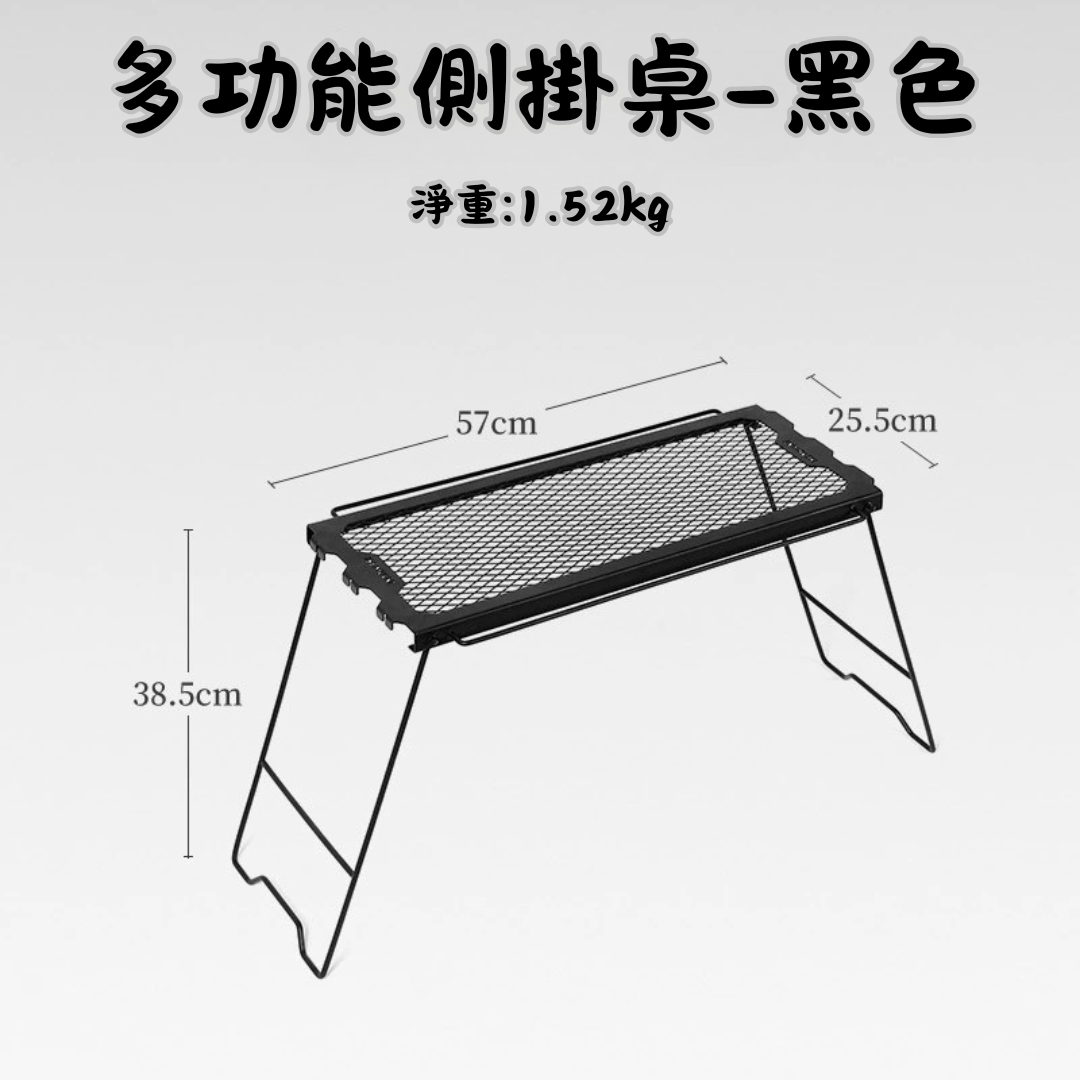戶外多功能折疊桌椅組合
