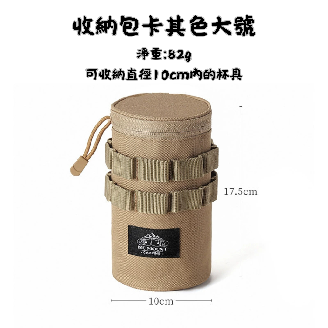 戶外啤酒杯燕子杯多功能隔熱收納包