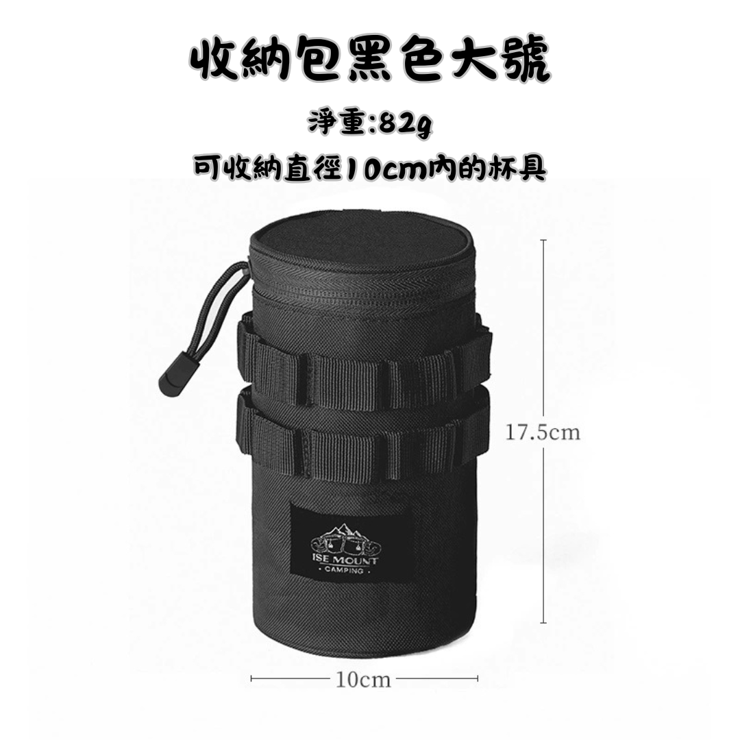 戶外啤酒杯燕子杯多功能隔熱收納包