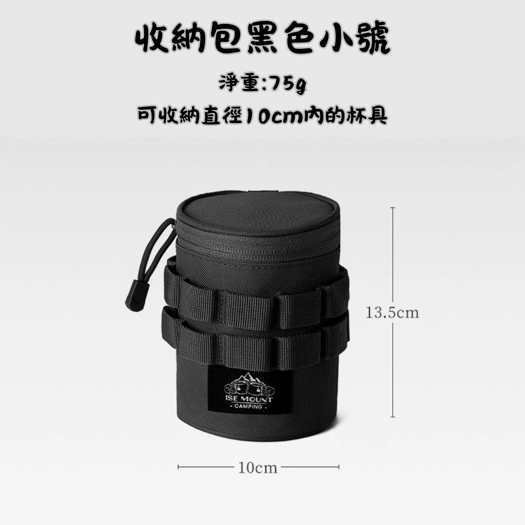 戶外啤酒杯燕子杯多功能隔熱收納包