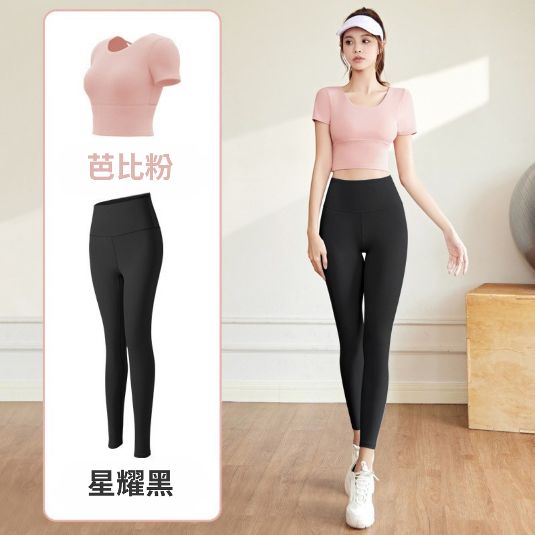 美背裸感帶胸墊瑜珈套裝(芭比粉+星耀黑)