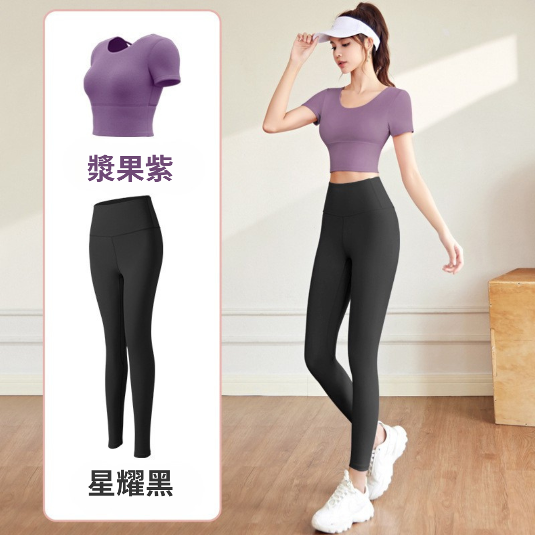 美背裸感帶胸墊瑜珈套裝(漿果紫+星耀黑)