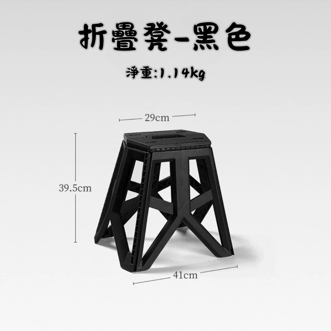 戶外多功能折疊桌椅組合
