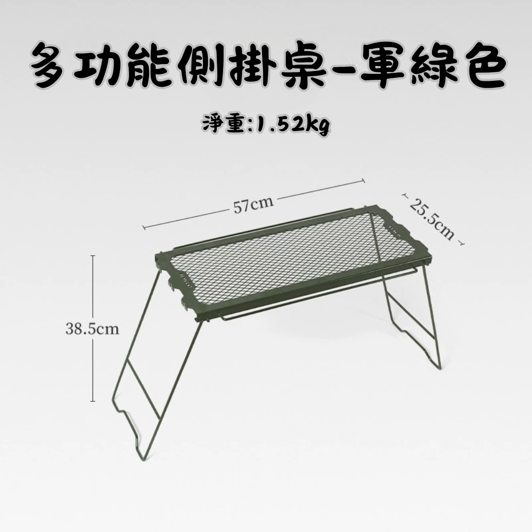 戶外多功能折疊桌椅組合