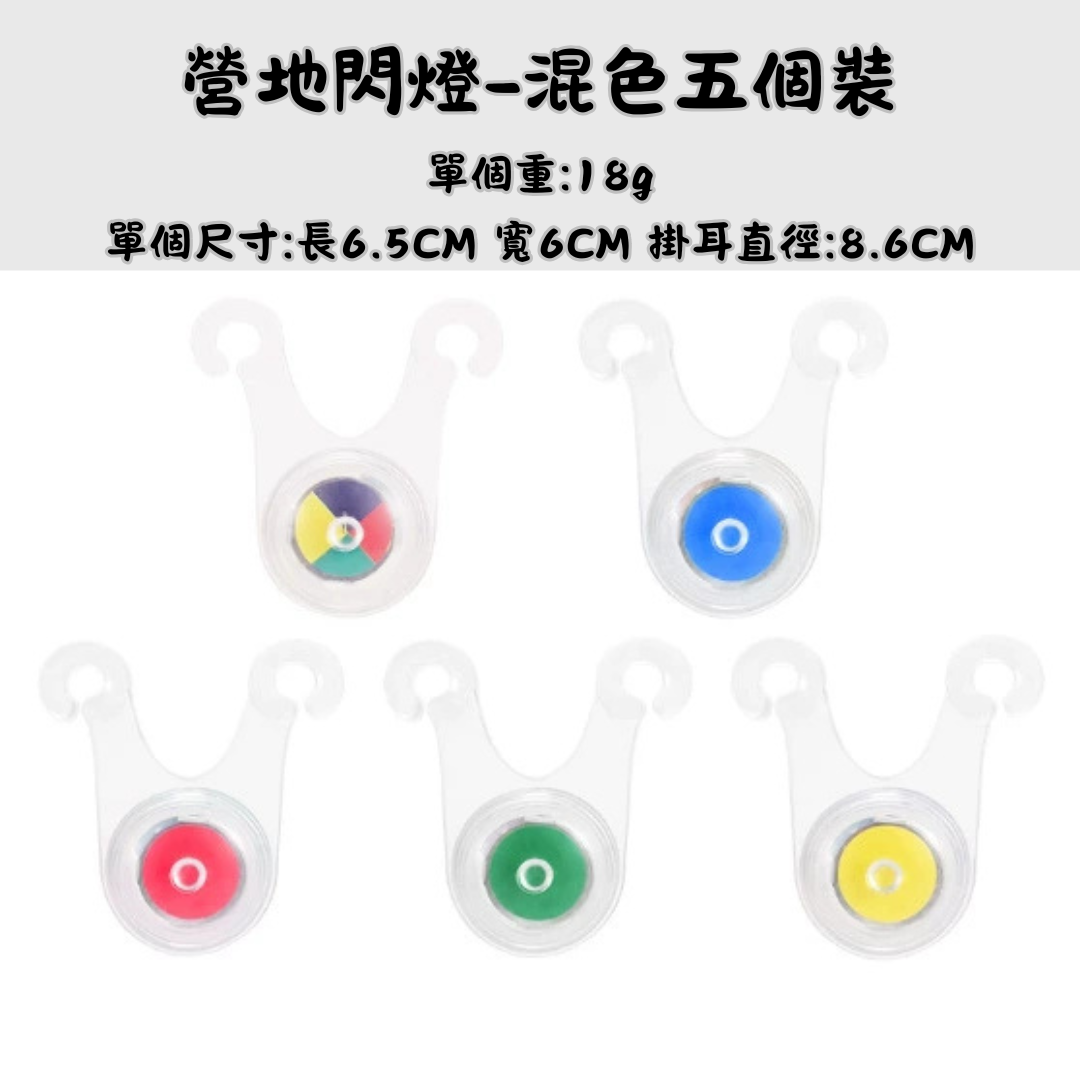 戶外露營多彩裝飾青蛙防水帳篷燈
