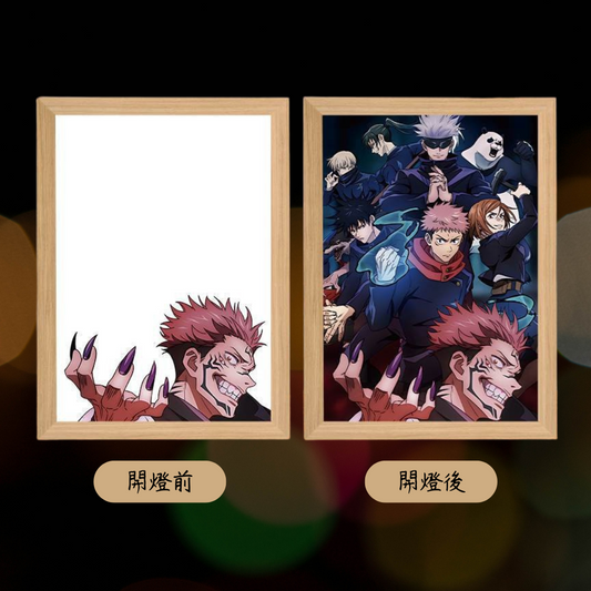 咒術迴戰系列造型相框燈(一)