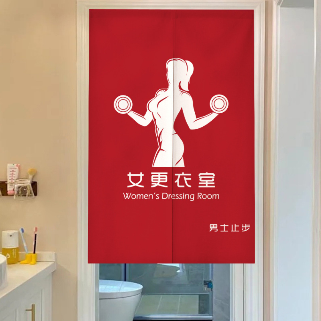浴廁更衣室系列分片式門簾(一)