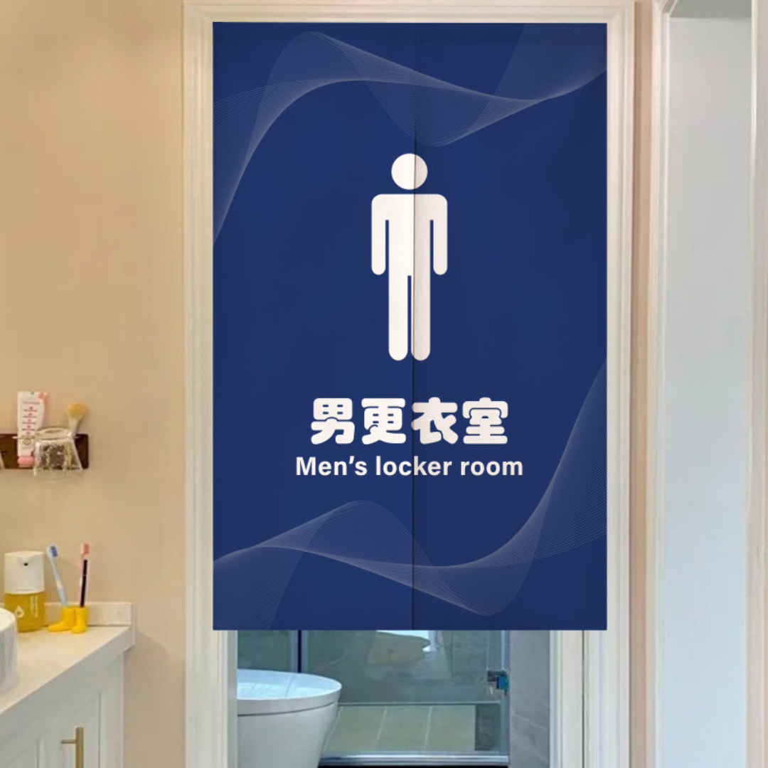 浴廁更衣室系列分片式門簾(一)