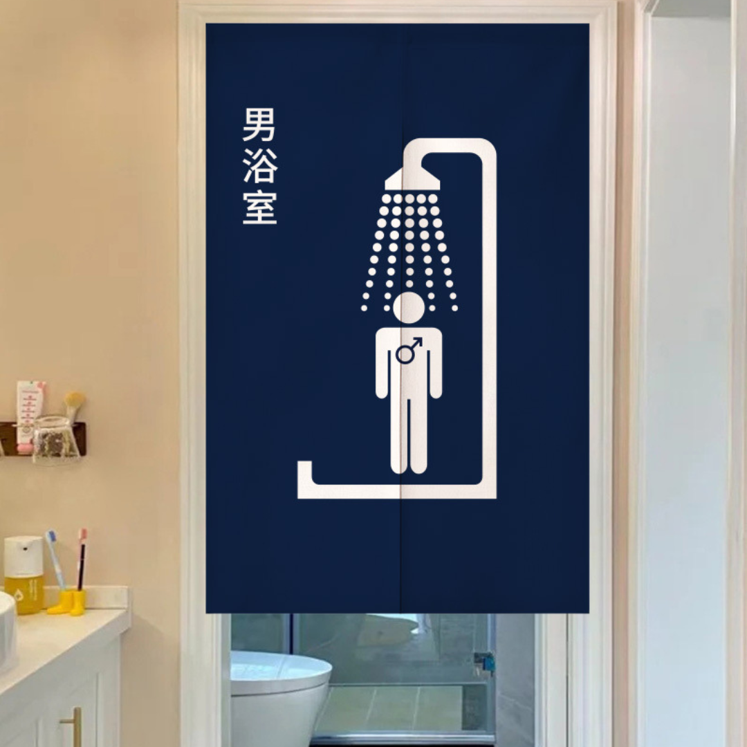 浴廁更衣室系列分片式門簾(一)