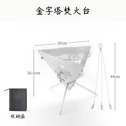 戶外可拆卸三角支架烤肉爐
