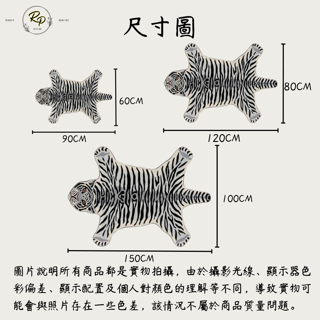 時尚不規則趴趴獅子地墊