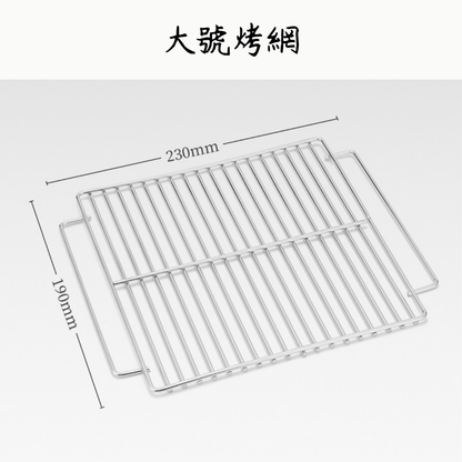 戶外折疊柴火爐