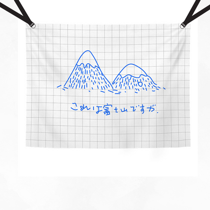 簡約插圖系列掛布(四)