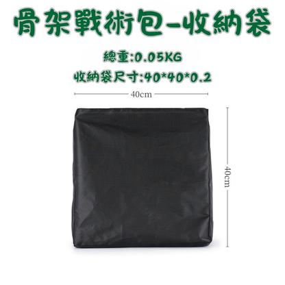 戶外戰術包露營折疊燒烤桌