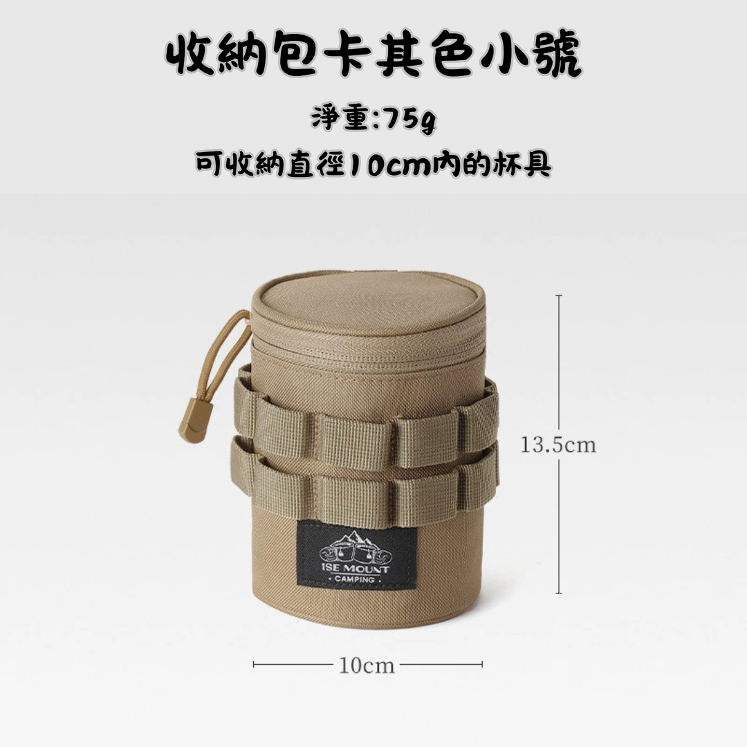 戶外啤酒杯燕子杯多功能隔熱收納包