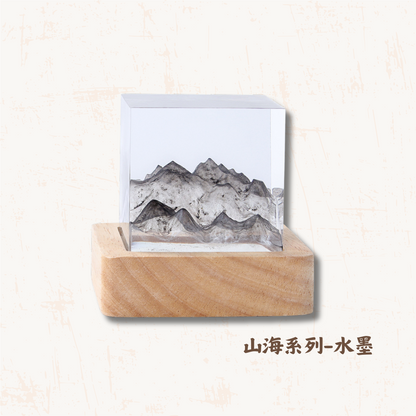 山海系列創意風水樹脂燈(共四款)