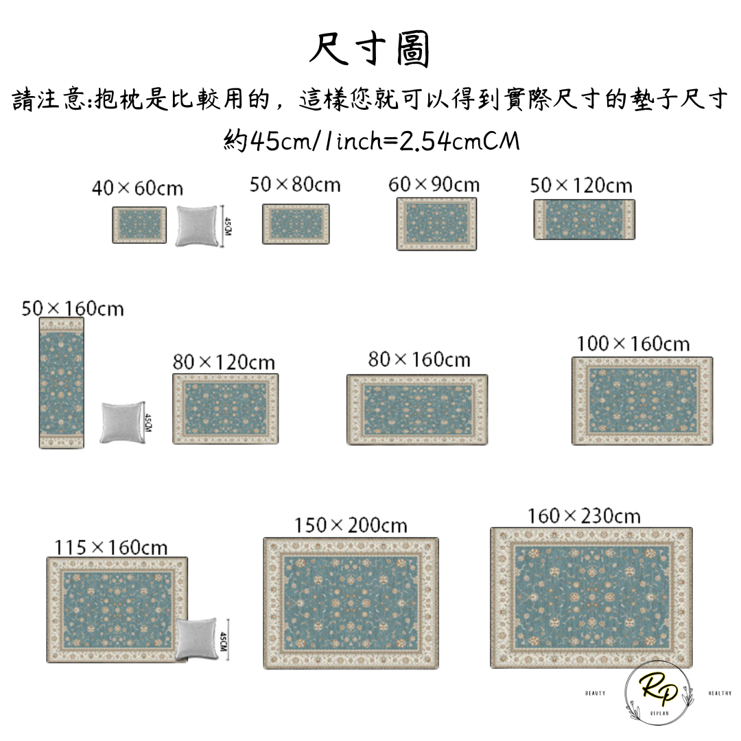 藍色美式復古民族風地墊