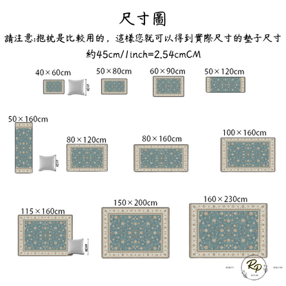 藍色美式復古民族風地墊