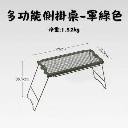 戶外多功能折疊桌椅組合
