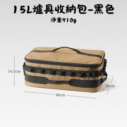 戶外露營爐具收納包