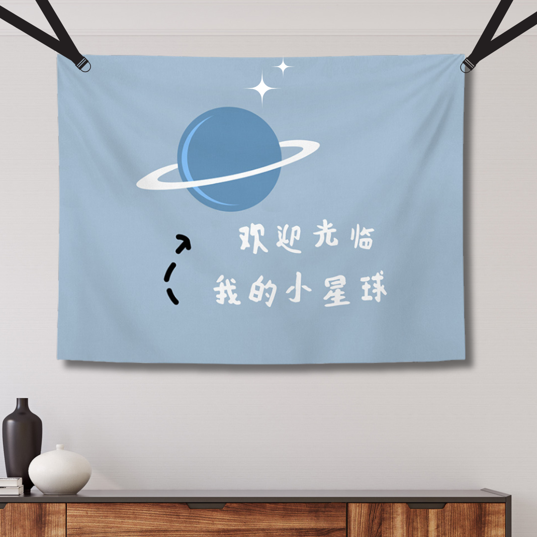 簡約插圖系列掛布(一)