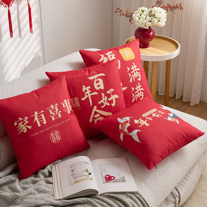 中式婚房裝飾喜慶抱枕